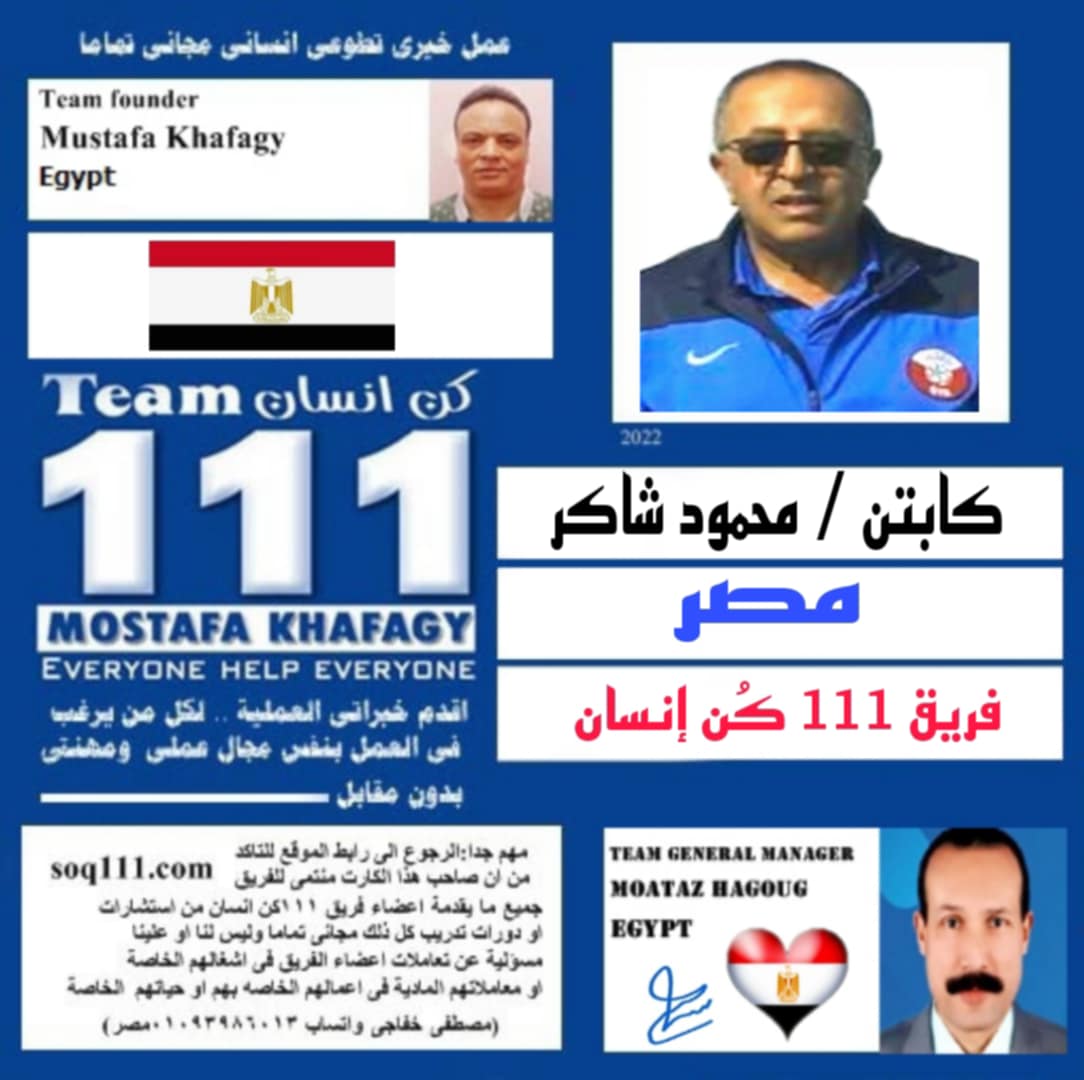 معرض الصور